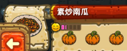 黑暗料理王配方大全2024 150种皇冠配方[多图]图片25