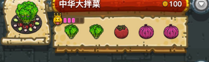 黑暗料理王配方大全2024 150种皇冠配方[多图]图片49