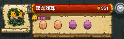 黑暗料理王配方大全2024 150种皇冠配方[多图]图片93