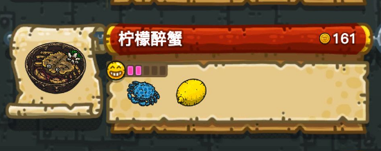 黑暗料理王配方大全2024 150种皇冠配方[多图]图片105
