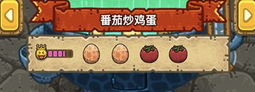 黑暗料理王配方大全2024 150种皇冠配方[多图]图片104