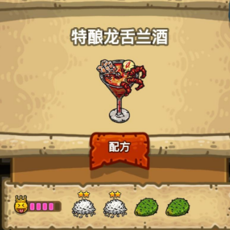 黑暗料理王配方大全2024 150种皇冠配方[多图]图片119