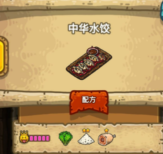 黑暗料理王配方大全2024 150种皇冠配方[多图]图片126