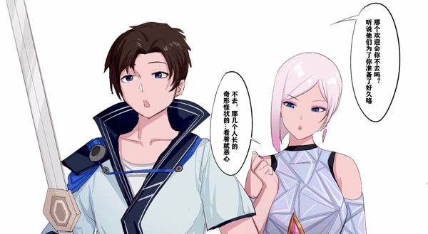 王者荣耀欢迎会系列漫画在哪看 2024欢迎会系列漫画观看地址[多图]图片1