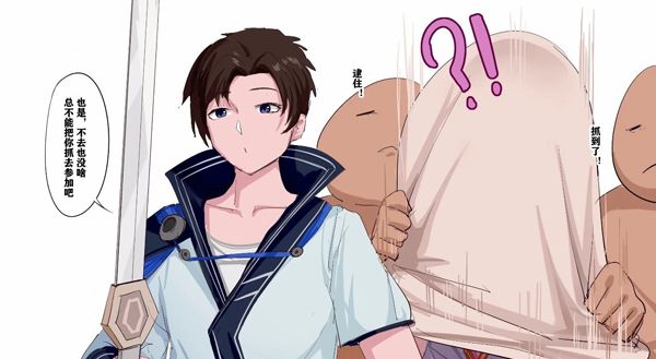 王者荣耀欢迎会系列漫画在哪看 2024欢迎会系列漫画观看地址[多图]图片3