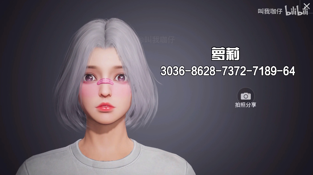 和平精英捏脸代码大全2024 好看的男生女生仙女帅气捏脸代码[多图]图片17