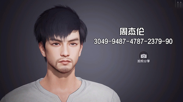 和平精英捏脸代码大全2024 好看的男生女生仙女帅气捏脸代码[多图]图片26