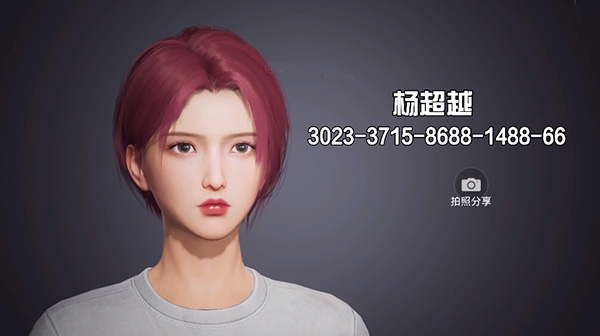 和平精英捏脸代码大全2024 好看的男生女生仙女帅气捏脸代码[多图]图片25