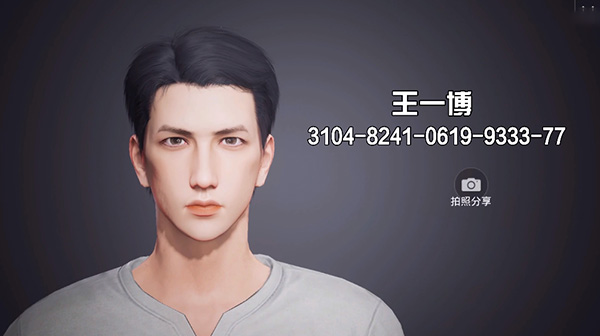 和平精英捏脸代码大全2024 好看的男生女生仙女帅气捏脸代码[多图]图片23