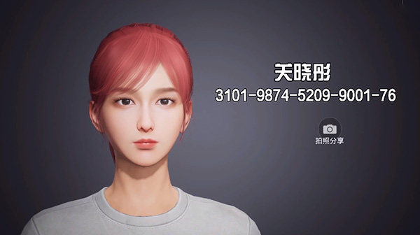 和平精英捏脸代码大全2024 好看的男生女生仙女帅气捏脸代码[多图]图片24
