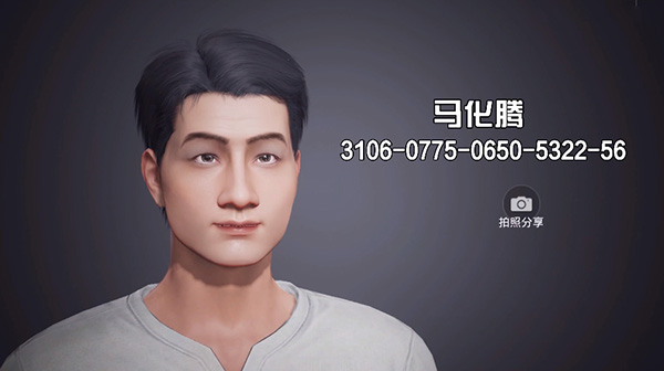 和平精英捏脸代码大全2024 好看的男生女生仙女帅气捏脸代码[多图]图片19