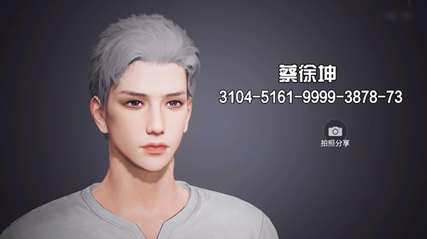 和平精英捏脸代码大全2024 好看的男生女生仙女帅气捏脸代码[多图]图片27