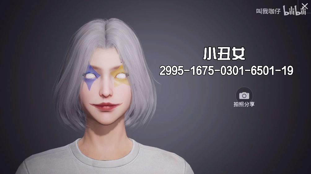 和平精英捏脸代码大全2024 好看的男生女生仙女帅气捏脸代码[多图]图片29