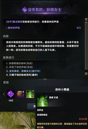 命运方舟跑岛攻略 跑岛顺序路线图一览[多图]图片7