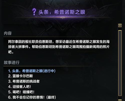 命运方舟跑岛攻略 跑岛顺序路线图一览[多图]图片16