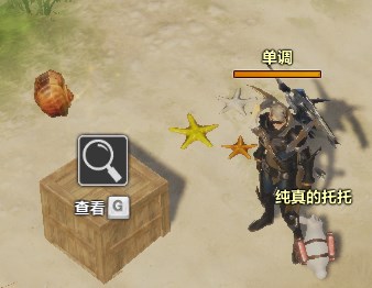 命运方舟跑岛攻略 跑岛顺序路线图一览[多图]图片13