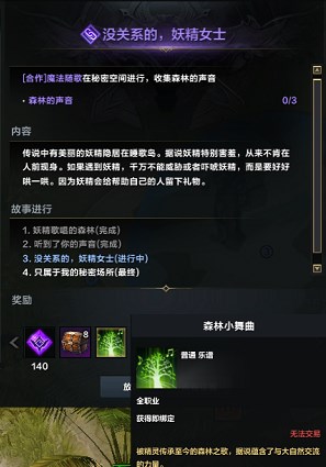 命运方舟跑岛攻略 跑岛顺序路线图一览图片31