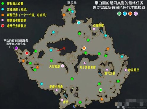 命运方舟跑岛攻略 跑岛顺序路线图一览[多图]图片25