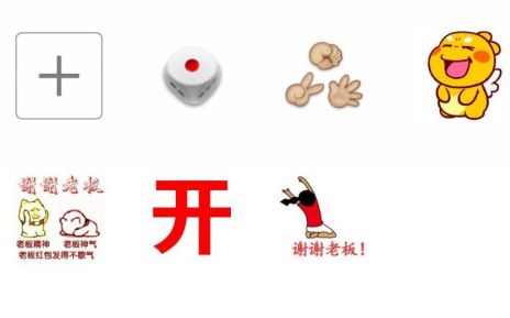 微信骰子在哪？骰子不见了找回方法图片3