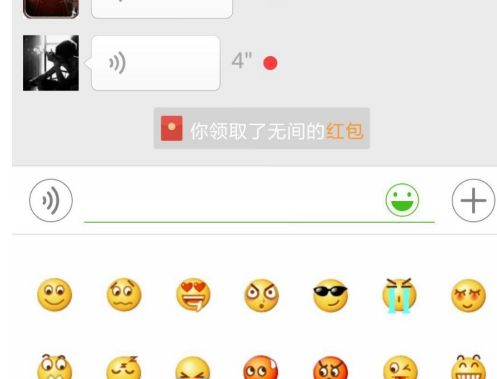 微信骰子在哪？骰子不见了找回方法图片1