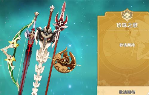 原神月卡多少钱 月卡和大月卡价值对比分析[多图]图片3