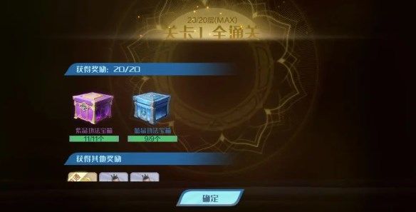 斗破苍穹巅峰对决新手三天攻略 巅峰对决新手玩法大全[多图]图片2