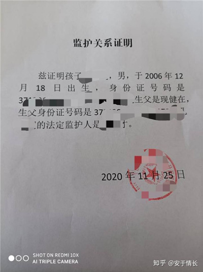 和平精英怎么退款 2024未成年充值退款教程[多图]图片14