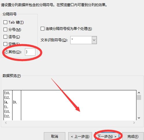 创造与魔法钢琴乐谱大全2024 钢琴乐谱转化复制方法[多图]图片9