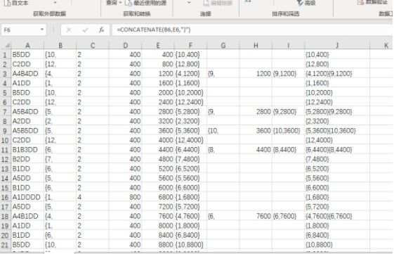 创造与魔法钢琴乐谱大全2024 钢琴乐谱转化复制方法[多图]图片10