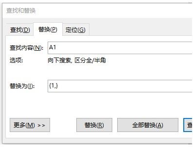 创造与魔法钢琴乐谱大全2024 钢琴乐谱转化复制方法[多图]图片6