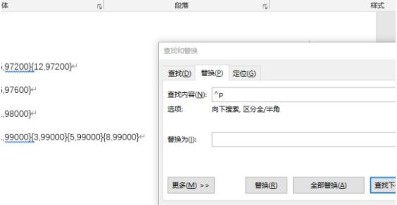 创造与魔法钢琴乐谱大全2024 钢琴乐谱转化复制方法[多图]图片11