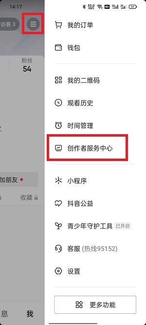 抖音大众评审员答案大全2024 大众评审员考试答题答案图片2