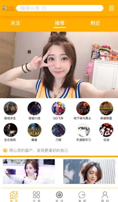 斗鱼礼物价格表一览 2024直播礼物价格介绍图片2