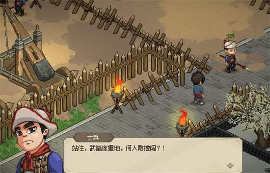 大侠立志传攻略大全 全流程图文通关攻略[多图]图片33
