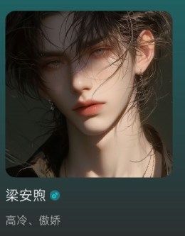 百变大侦探她和他的小巷凶手是谁？她和他的小巷剧本杀凶手答案真相解析[多图]图片6