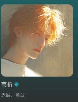 百变大侦探她和他的小巷凶手是谁？她和他的小巷剧本杀凶手答案真相解析[多图]图片7