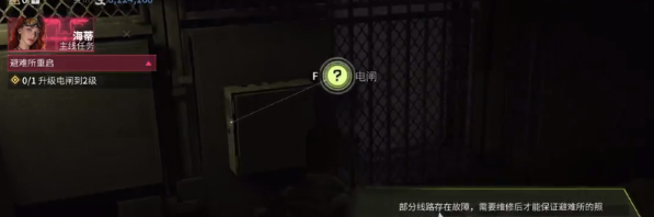 萤火突击电闸设施在哪个位置 电闸设施分布位置大全[多图]图片2
