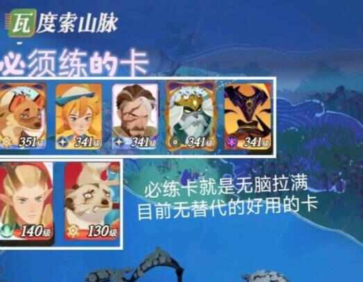 剑与远征2国服第一天怎么玩？国服开局攻略[多图]图片1
