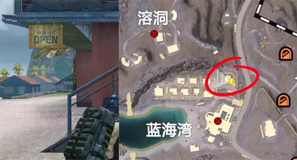 和平精英地铁逃生商店位置 地铁逃生商店位置一览[多图]图片2