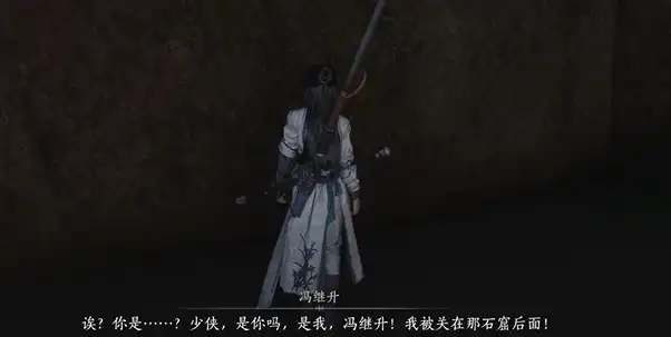 燕云十六声侠迹卷六田齐攻略 侠迹卷六田齐图文解密一览[多图]图片5