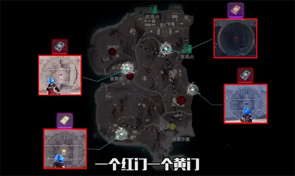 和平精英地铁逃生金库位置大全 地铁逃生金库位置一览图片12