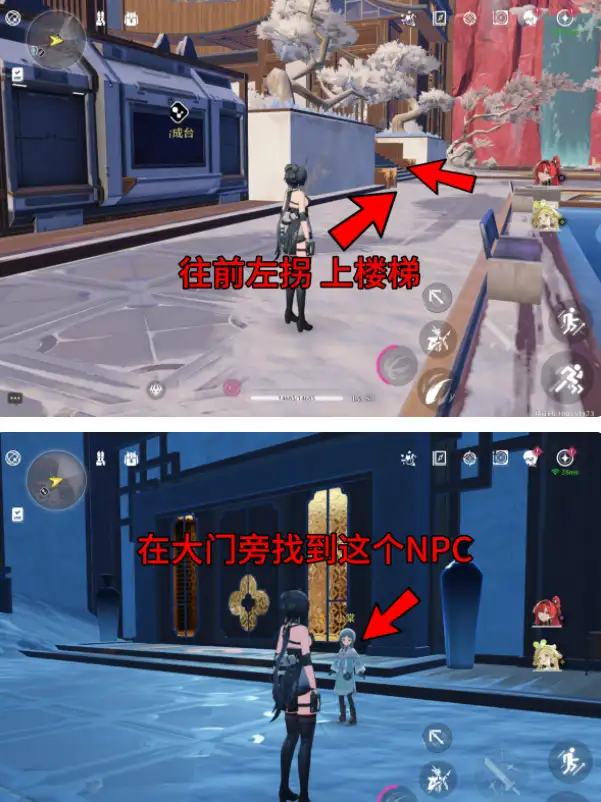 鸣潮虹镇帮小女孩找猫任务攻略 虹镇帮小女孩找猫任务图文通关一览[多图]图片2
