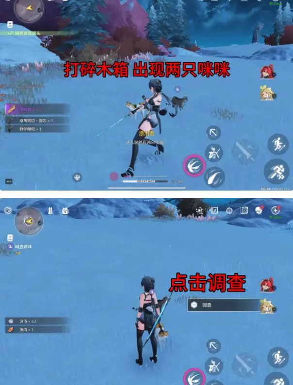 鸣潮虹镇帮小女孩找猫任务攻略 虹镇帮小女孩找猫任务图文通关一览[多图]图片5
