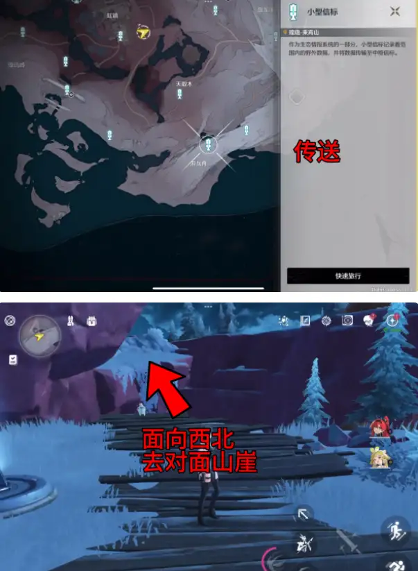 鸣潮虹镇帮小女孩找猫任务攻略 虹镇帮小女孩找猫任务图文通关一览[多图]图片3