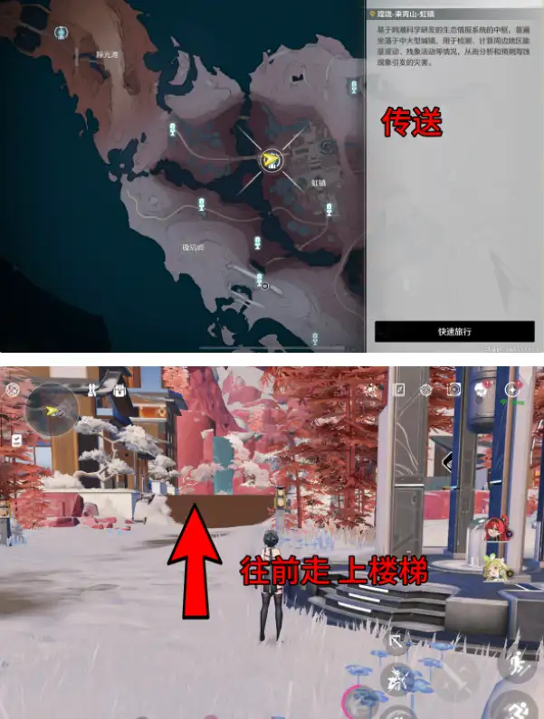 鸣潮虹镇帮小女孩找猫任务攻略 虹镇帮小女孩找猫任务图文通关一览[多图]图片1