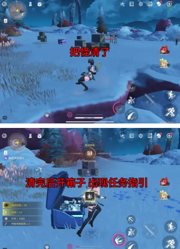 鸣潮虹镇帮小女孩找猫任务攻略 虹镇帮小女孩找猫任务图文通关一览[多图]图片4