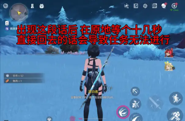 鸣潮虹镇帮小女孩找猫任务攻略 虹镇帮小女孩找猫任务图文通关一览[多图]图片6
