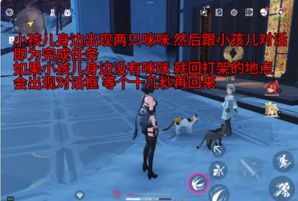 鸣潮虹镇帮小女孩找猫任务攻略 虹镇帮小女孩找猫任务图文通关一览[多图]图片7