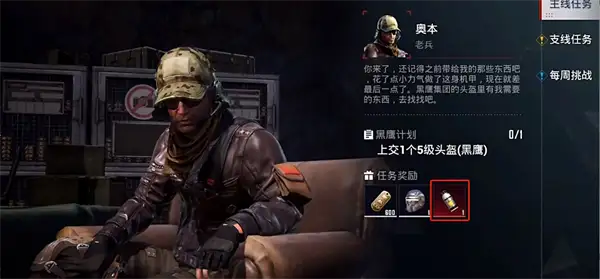 和平精英地铁逃生动力机甲获得方法 地铁逃生动力机甲获取攻略[多图]图片1