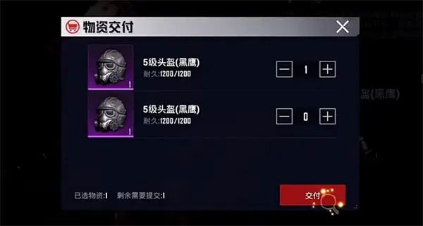和平精英地铁逃生动力机甲获得方法 地铁逃生动力机甲获取攻略[多图]图片2
